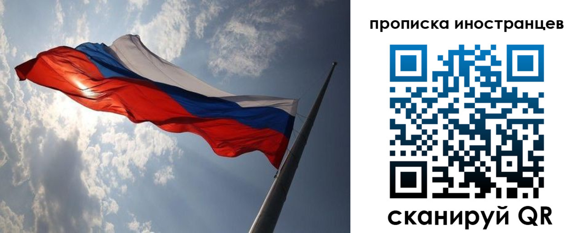 регистрация для школы в Рязанской области