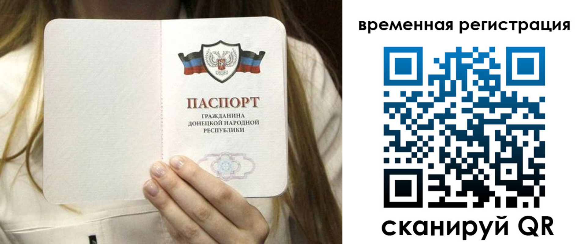 регистрация для дет. сада в Рязанской области