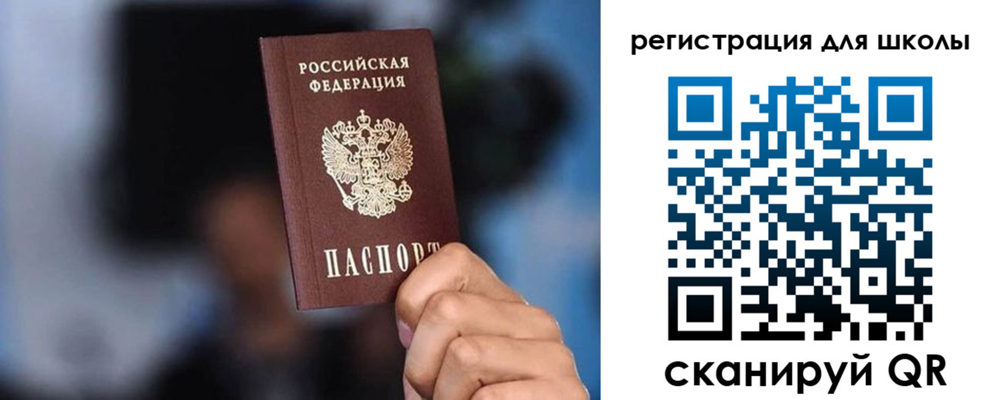временная регистрация 2025 в Рязанской области