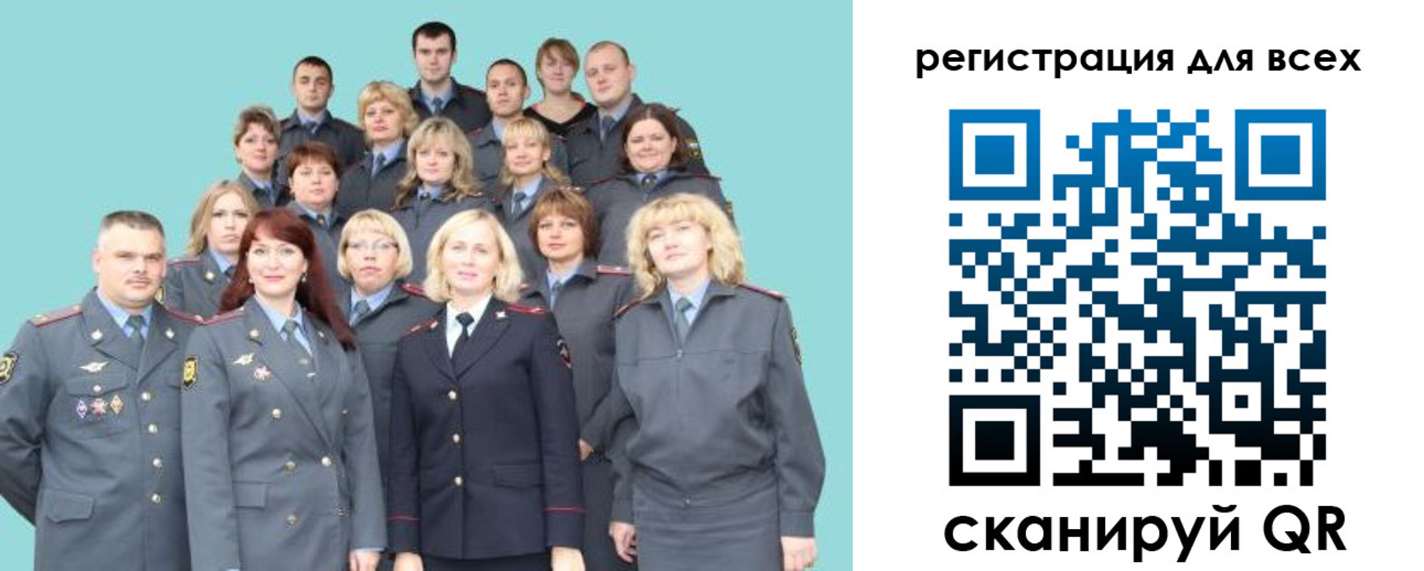 регистрация для школы в Рязанской области