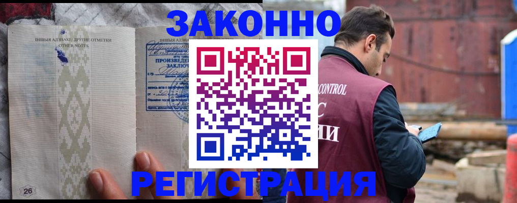 прописка для кредита в Рязанской области